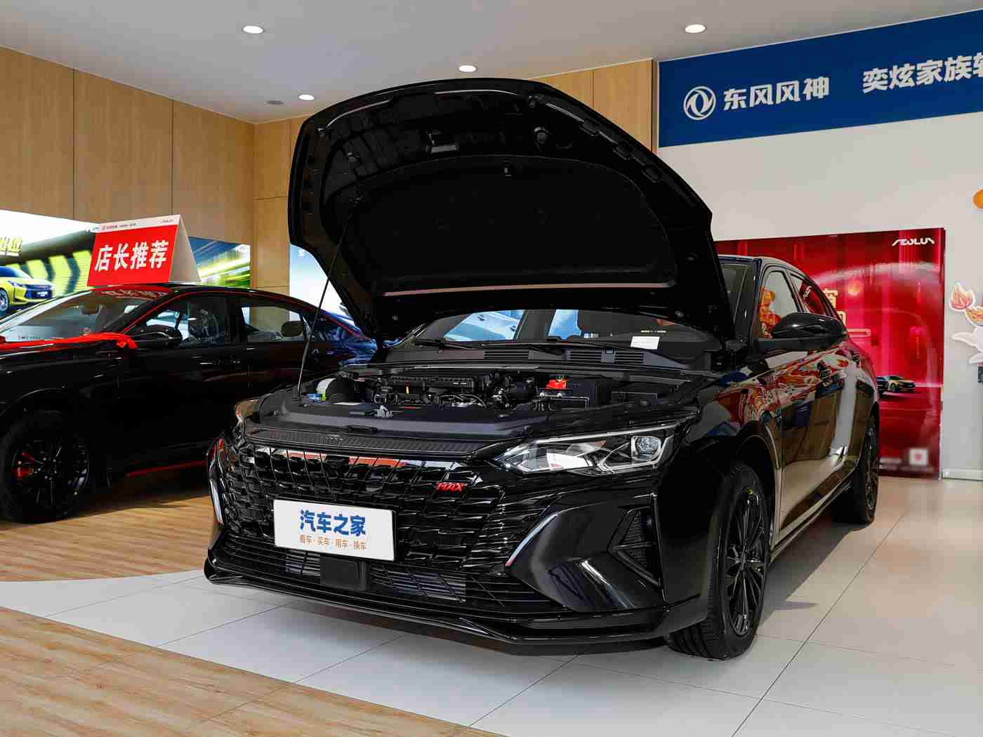 法国空乘2016满天星法版：浪漫星空融入车身，法国新车型引领未来潮流，引发市场热议-3