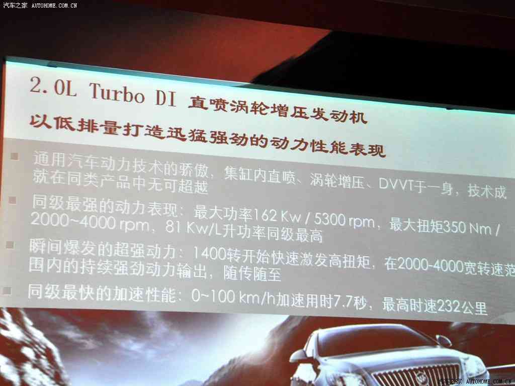 国产成人av：国产新锐崛起，卓越性能智配丰富，高性价比汽车品牌口碑爆棚-2