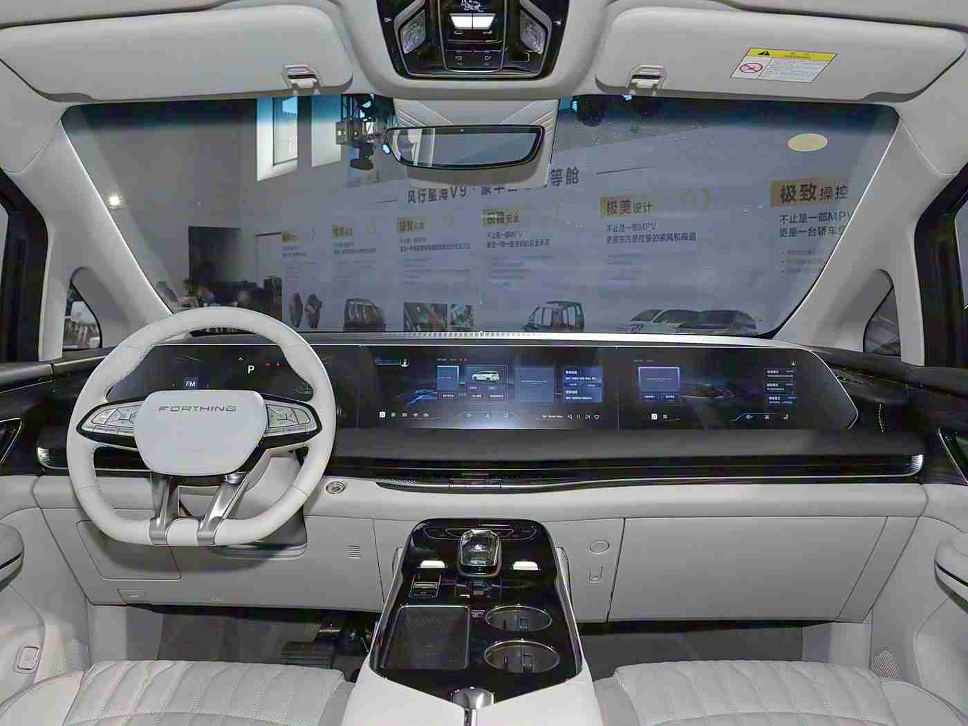 女超人满天星版麦乐迪马克斯：女超人元素融入经典设计，科技升级动力强劲，全新驾驶体验引关注-4