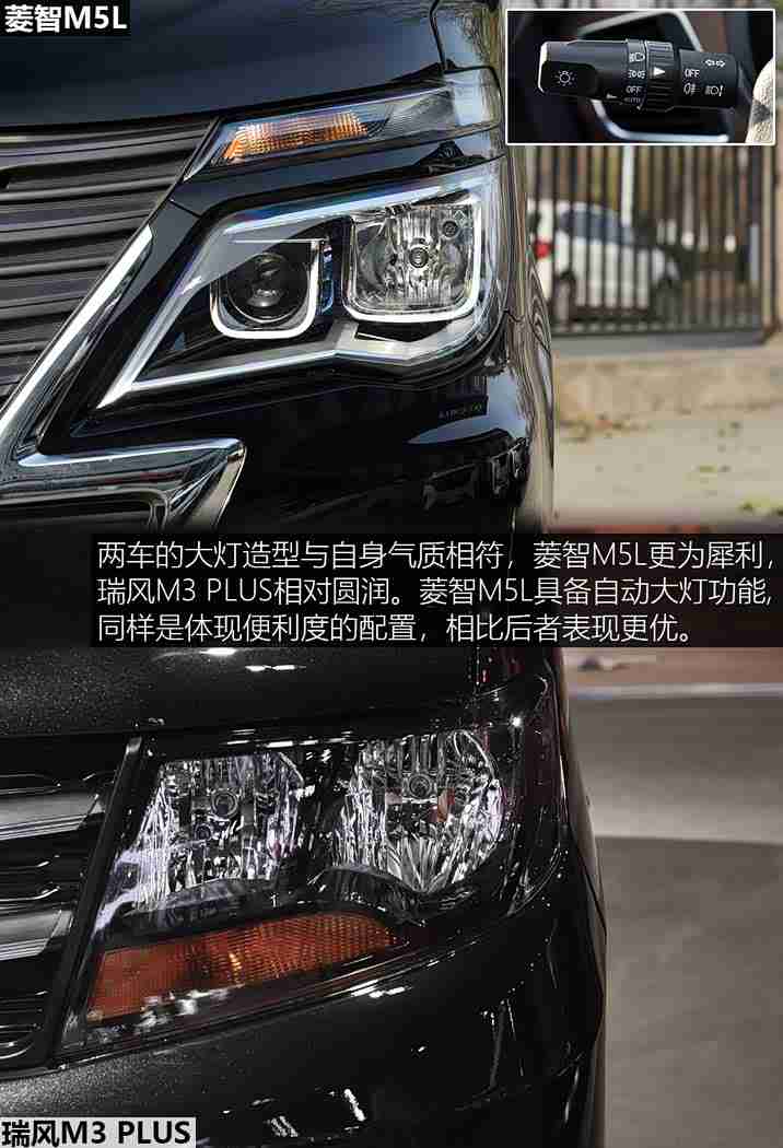 男人桶女人的软件:智能调节座椅助力舒适驾驶,汽车创新功能提升安全体验-3