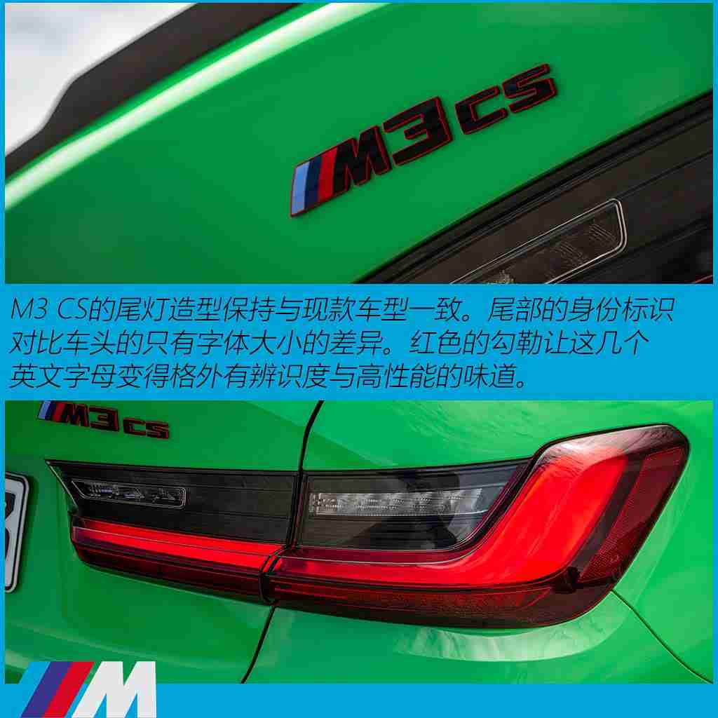 8x8华人：汽车行业崛起新力量，全球华人才华助力产业变革-1