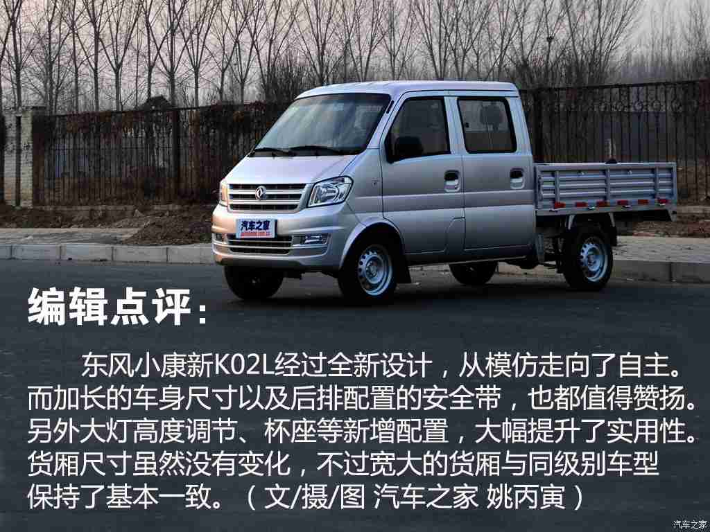 鸡巴APP：汽车爱好者新宠，＂鸡巴APP＂导航社交，打造个性化驾驶体验-4