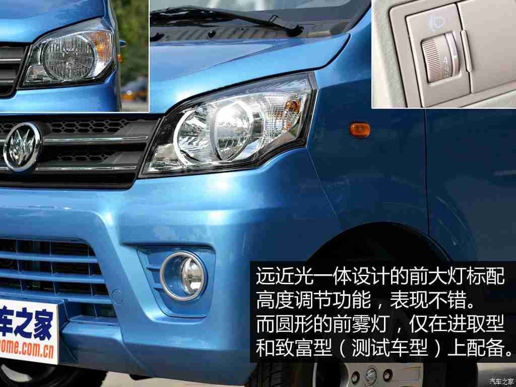 中国AV片：中国品牌新力作惊艳亮相，绿色动力智能安全，国产汽车新篇章！-4