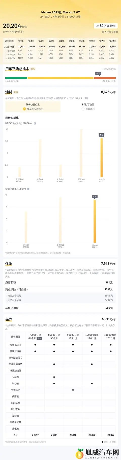 黄色软件网站下载：色情软件在线资源获取平台-2