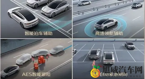 长安启源A06：以“大美舒新”重新定义家庭出行体验-3