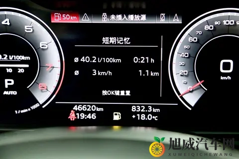 23年奥迪A6L：准新车况，78秒破百，圆你豪车梦？-2