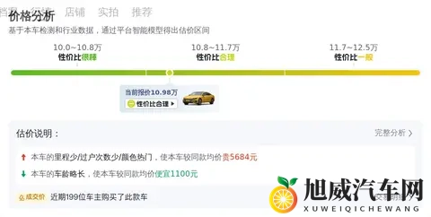 10万出头，圆你轿跑梦！2019款大众CC一手车-1