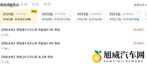 准新一手奔驰威霆：20T+9AT，宜商宜家的豪华MPV-1