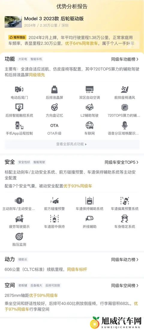 可以下载的黄色软件：禁黄软件下载，安全选择多-2