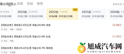 2年MINI代步优选，15T+双离合，18万公里正当年！-2