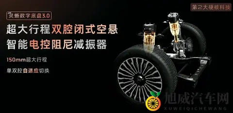 搭载高性能“恒星”超级增程，智己LS9正式启动预售-3