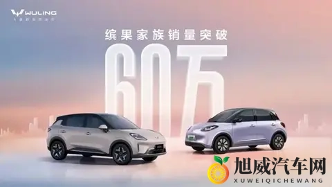 每天车闻：岚图泰山下线，理想增程SUV累计交付破140万-3