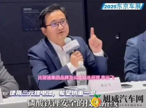 如今开电车,我要反复演练逃生-1