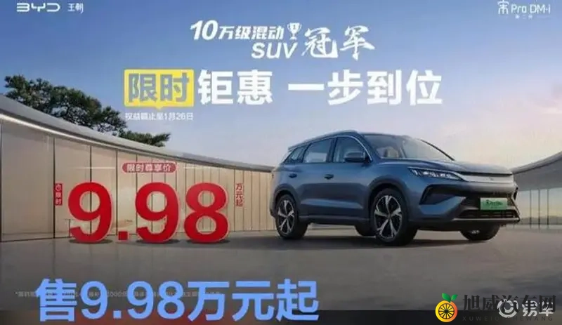 贵妇会所裸体按摩：汽车舒适升级，体验独特驾驶新境界-2