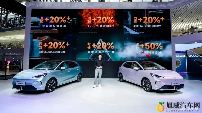 MG携全球首款量产半固态电池车型震撼亮相2025广州车展-1