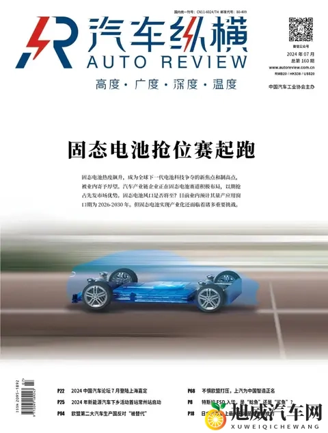 日本断臂求生!汽车巨头落魄到卖总部大楼,买家居然还是中美联手-3