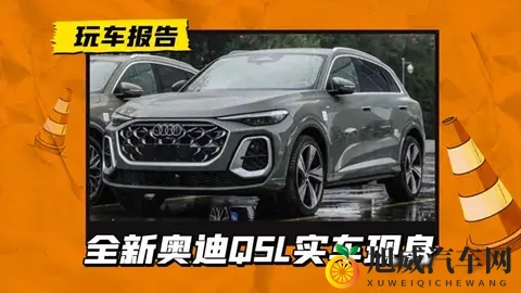 奥迪Q5L换平台,华为系统上车-1