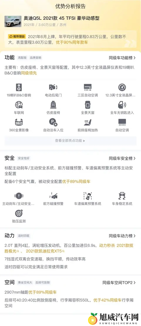 黑料反差:真相与假象,形象颠覆大揭秘-3