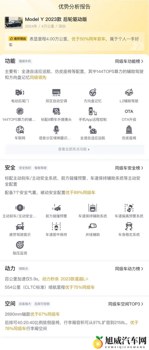 牛牛超碰：牛气冲天，激情碰撞无限欢乐-2