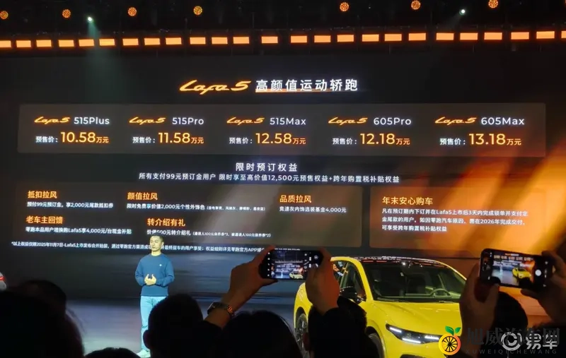 从Lafa5，看零跑从“量变”到“质变”！-1