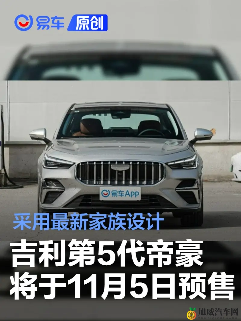 17c蘑菇呱呱爆料：新能源汽车革命，未来出行新纪元-1