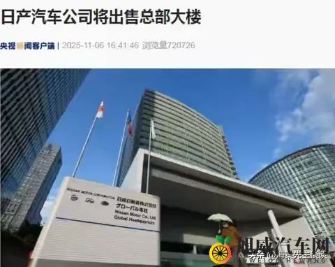 汽车巨头确认大裁员！亏损103亿元，两万人面临失业-2