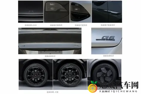 小鹏G6增程版参数曝光，纯电续航325公里，技术路线转型引关注-3