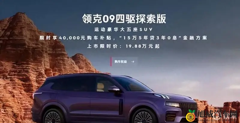 三级产区和二级产区的区别与联系：汽车产区协同发展，揭秘产业升级密码-2