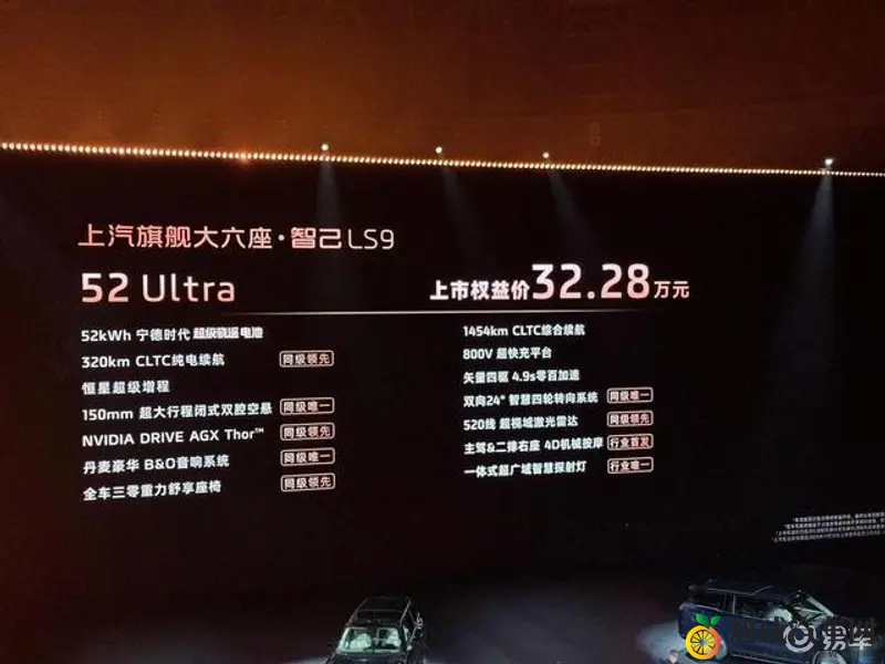 32万买上汽旗舰SUV？考虑一下，可能不太划算-1