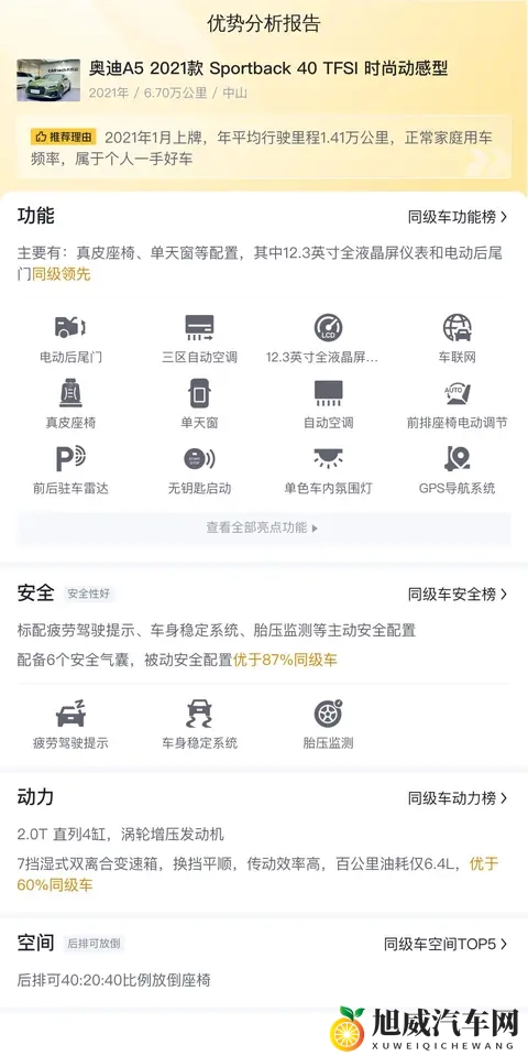 女人和公牛在野外躁麻了：女子与雄牛野地激情狂奔-1