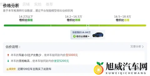 六年宝马5系，13万公里，体验原汁原味驾驶乐趣？-3