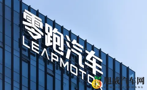 一汽集团收购零跑股权？零跑回应：不实-1