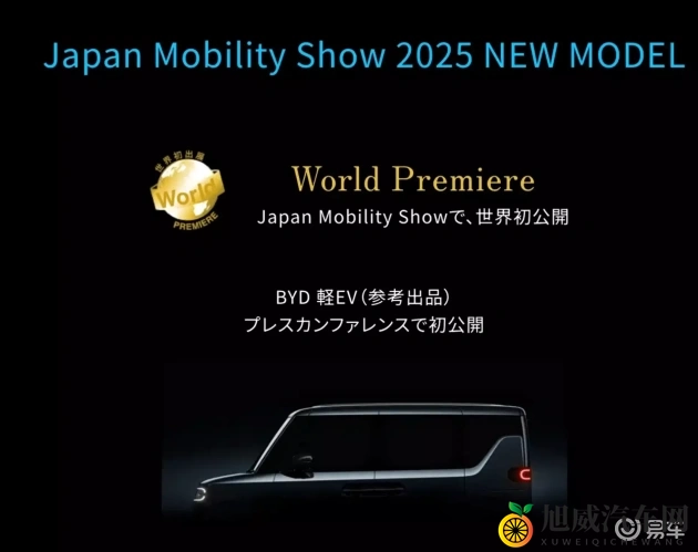 火辣福利APP:汽车革命:新能源汽车、自动驾驶引领行业潮流-2