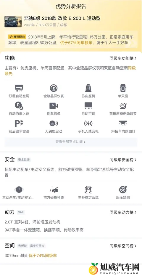 军人自慰又粗又长又硬：科技赋能，性能设计新巅峰-3