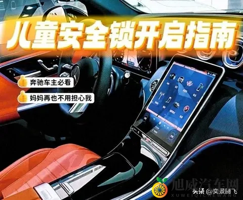 这一不起眼的小开关，是守护孩子生命的第一道防线-3