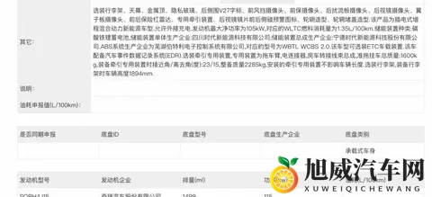 奇瑞iCAR V27闯进硬派电动车江湖 那个劲头可不一般-2