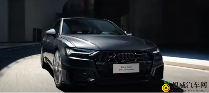 2025款奥迪 S6 高性能轿车上市-1