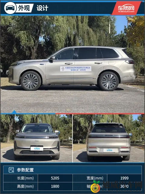 不到 20 万拿下 52 米大 SUV！银河 M9 试驾：家用车性价比之王-3