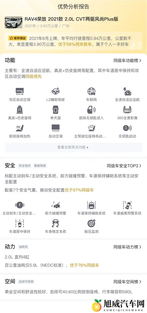 男女生一起差差差:男生女生携手同进步,共绘美好未来画卷-3