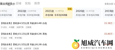 21年宝马3系，6万公里，落地近40万，现在17万就能拿下？-1