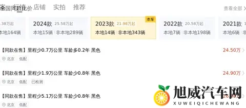 免费看的黄色视频：免费观影，禁忌内容，任你看-2
