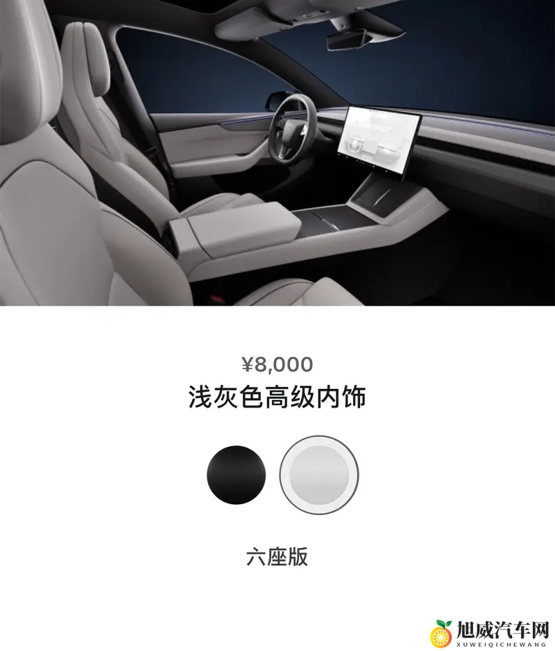 操B软件：汽车驾驶革新，智能软件引领未来-1