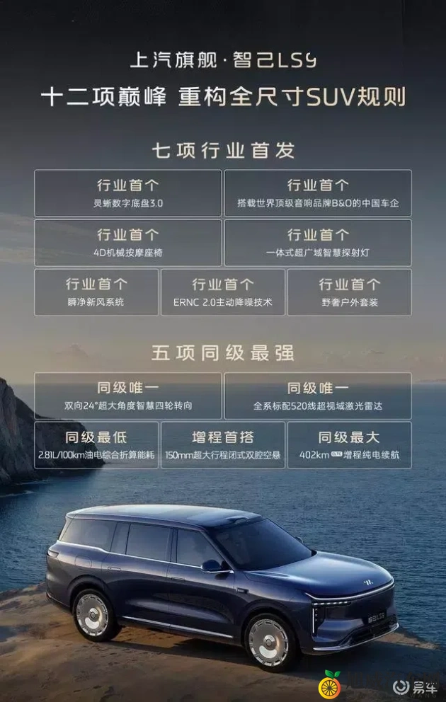 唐三抽曲比比东不亦乐乎NBA：《唐三与比比东NBA赛场大放异彩》-1