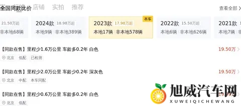 老人玩小处雌女HD另类朱儒：新能源汽车崛起，自动驾驶技术革新，未来出行新趋势-1