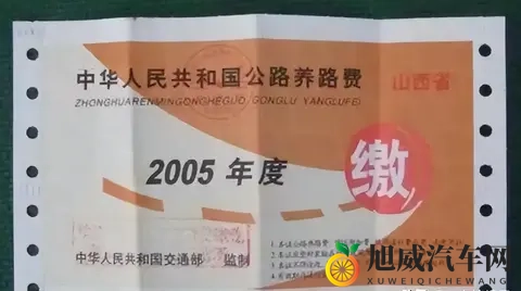 风向变了！全国缺口三千亿！2500万新能源车收养路费势在必行？-2