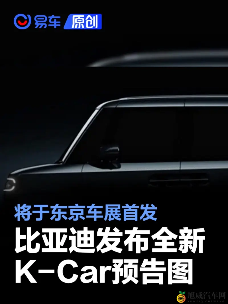 黑料快曝：汽车行业内幕：揭秘惊人真相，车主必看！-1