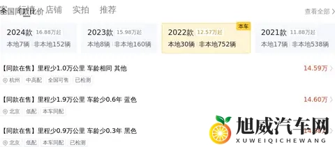 14万多拿下！代步家用纯电优选——22年特斯拉Model Y-2