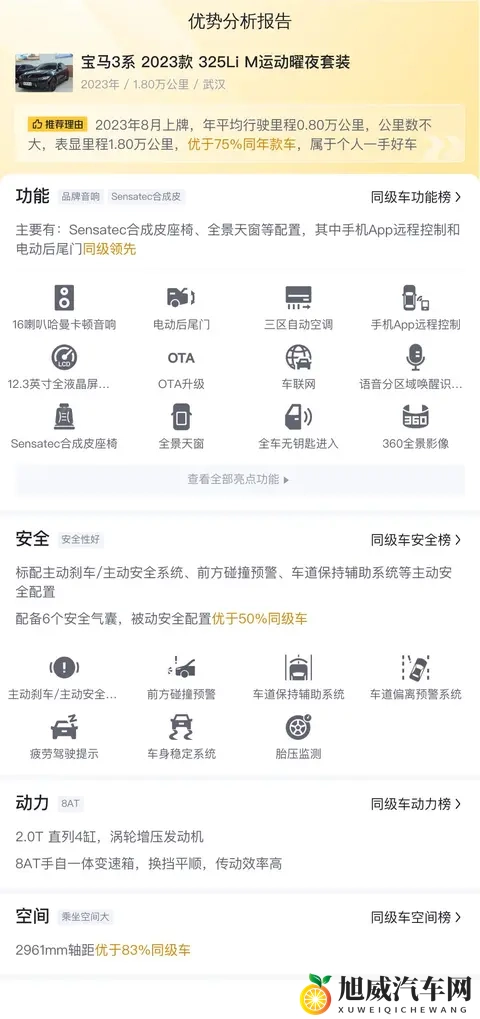 加勒比一区二区:全新车型亮相,引领全球市场潮流-1