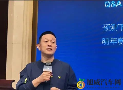 蔚来李斌：钱的事三季度办完了，第四季度盈利有望了……-1