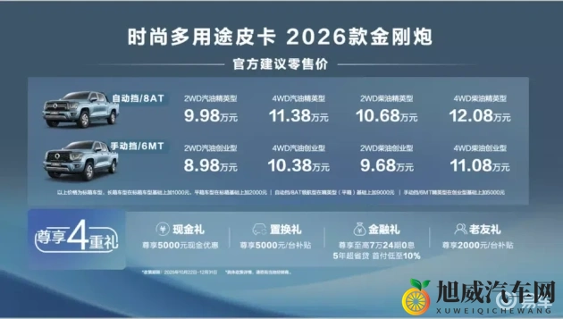 AⅤ猎奇AV网爆黑料：揭秘：网络黑料事件引发行业反思-1